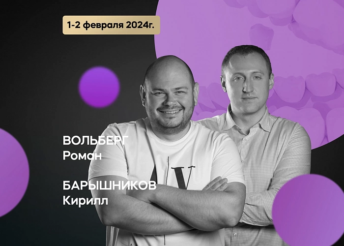 Фундаментальный курс по имплантации. Хирургический и ортопедический этап 