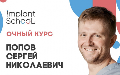 Мир мягких тканей в хирургической стоматологии