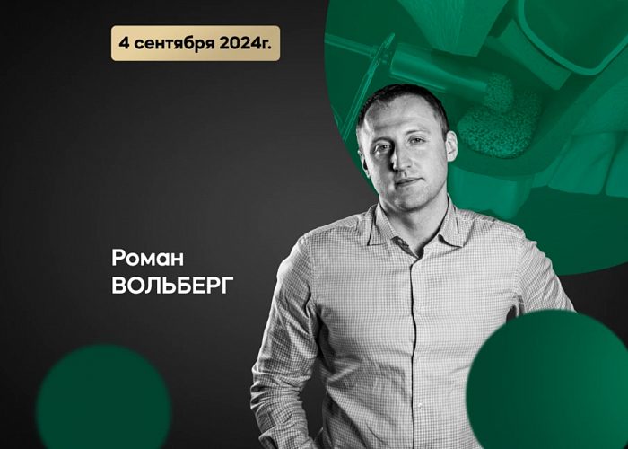 Синус-лифтинг. Базовые принципы и усложнённые протоколы