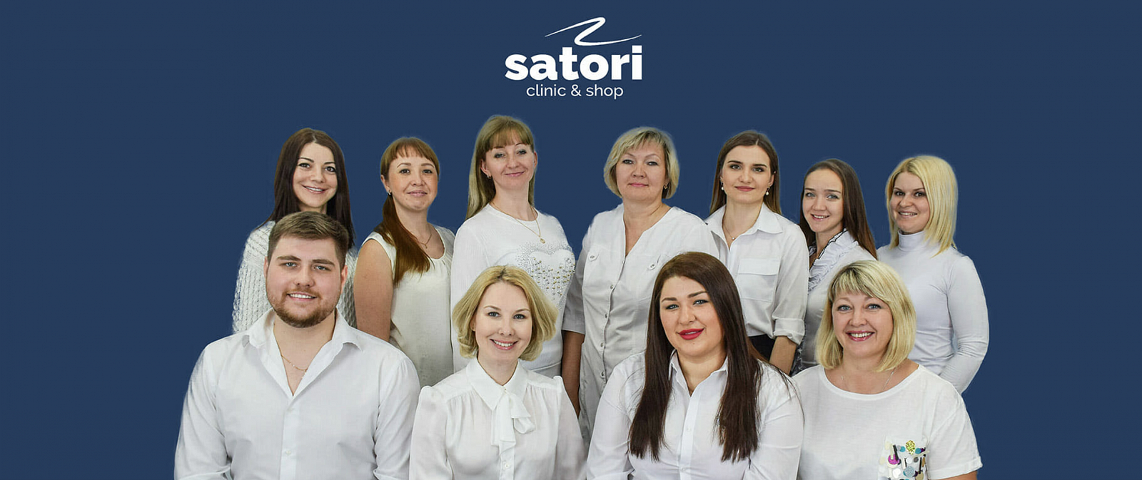 Сатори 