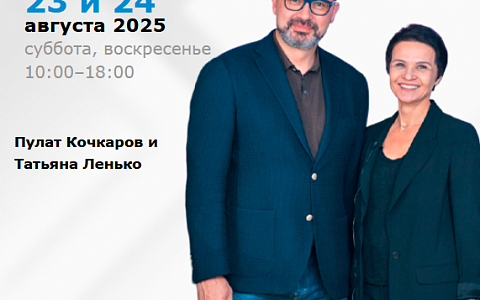 Цифровая окклюзия и сплинт-терапия. Ортопедические и ортодонтические аспекты
