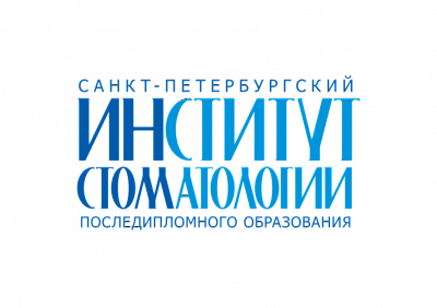 СПбИНСТОМ