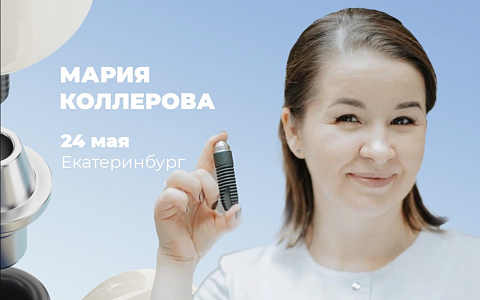 Базовый курс по имплантации