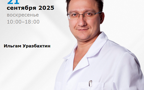 Прогнозируемая костная пластика альвеолярного гребня челюсти. Протоколы минимизации осложнений