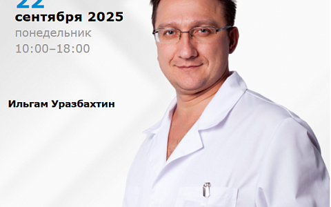 НКР под сетку