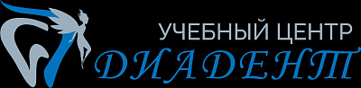 Диадент 