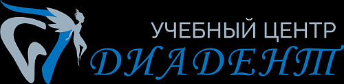 Диадент 