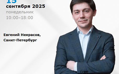 Руководство по оперативному управлению клиникой: от хаоса к порядку, от застоя к развитию.