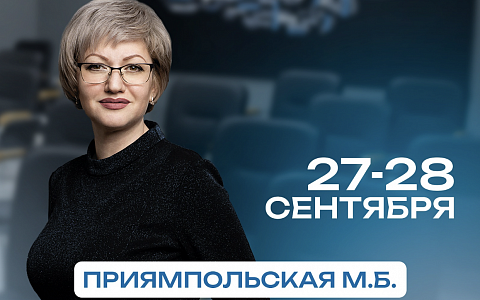 Профессиональная гигиена – действия со смыслом