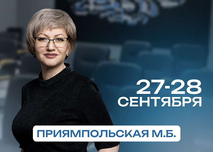 Профессиональная гигиена – действия со смыслом