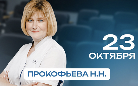 Hygiene global. Professional & Personal. Все, что вы хотели знать про гигиену полости рта