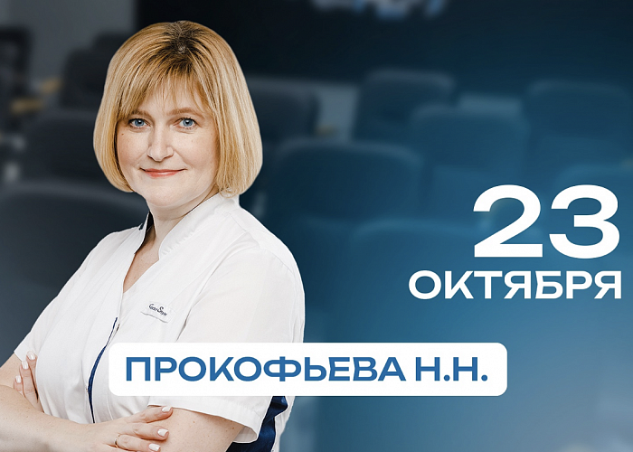 Hygiene global. Professional & Personal. Все, что вы хотели знать про гигиену полости рта