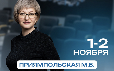 Доказательная пародонтология - протоколы без суеверий