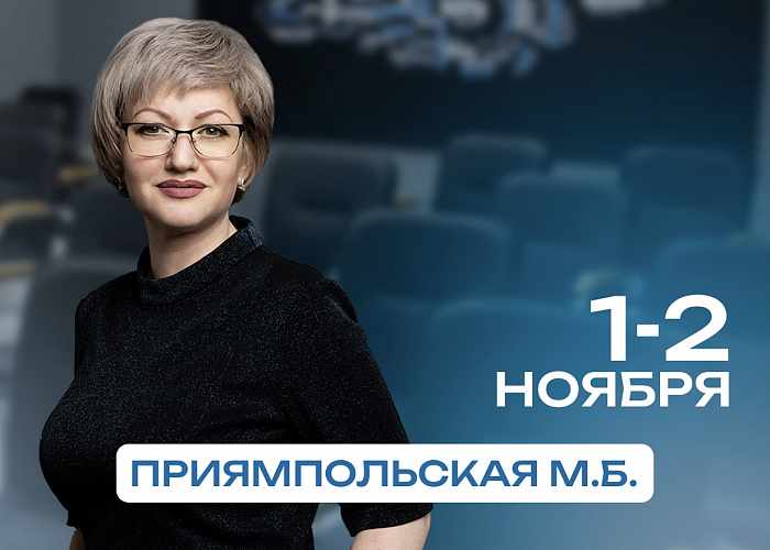 Доказательная пародонтология - протоколы без суеверий
