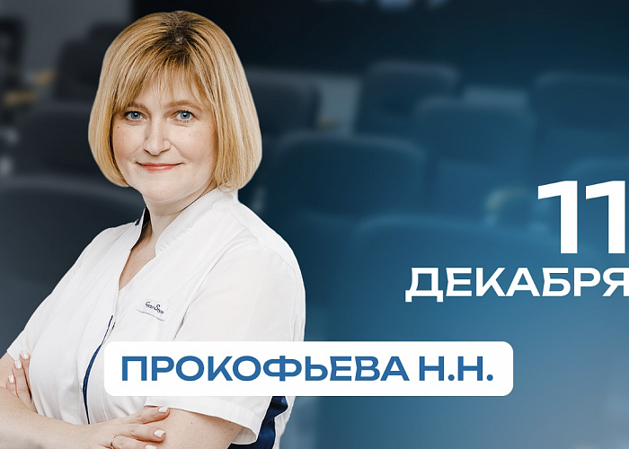 Hygiene global. Professional & Personal. Все, что вы хотели знать про гигиену полости рта