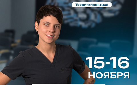 Pro-реставрации фронтальных зубов