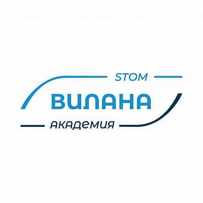 Вилана