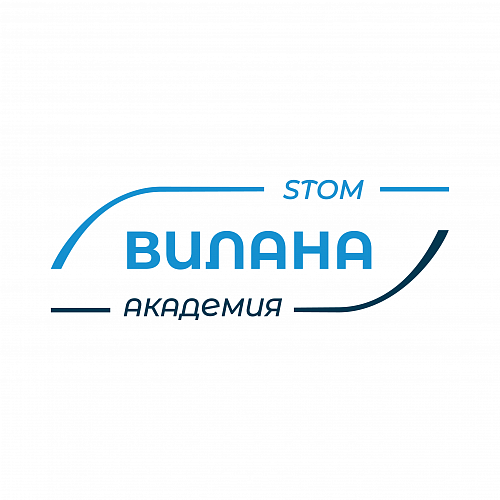 Вилана
