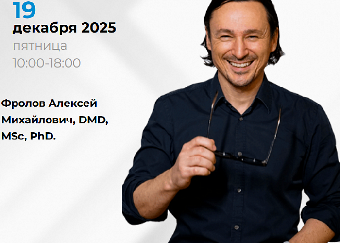 Ткань 3.0. Обновление. ﻿Протоколы смешанного приема