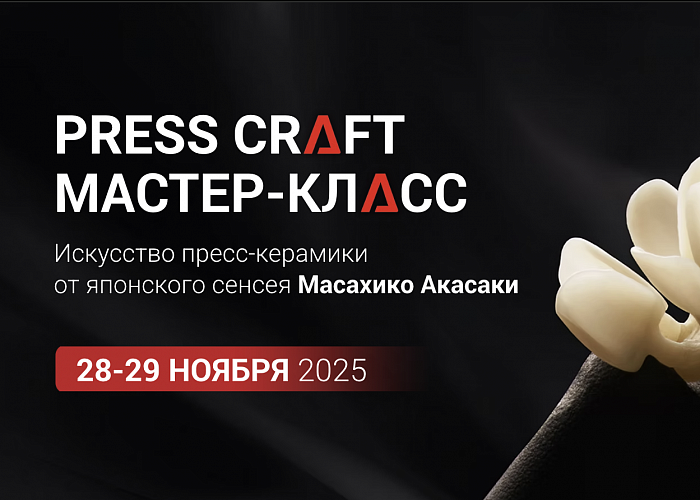PRESS CRAFT