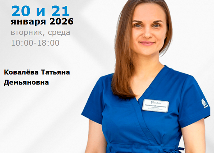 Тонкости работы с мягкими тканями в области имплантатов. Протоколы. Разбор ошибок и осложнений