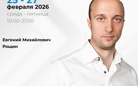 Цифровые функциональные протоколы в диагностике и планировании ортопедического лечения