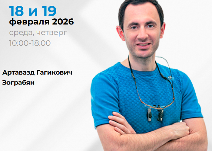 Базовая имплантация: мой первый имплантат