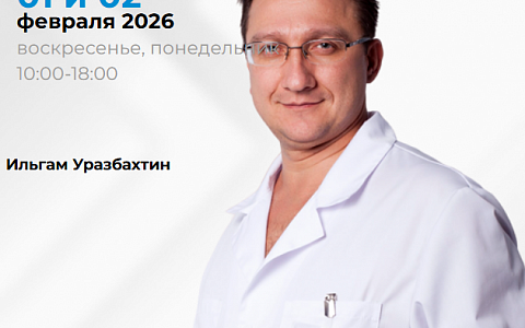 Прогнозируемая костная пластика в дентальной имплантологии. Протоколы минимизации осложнений