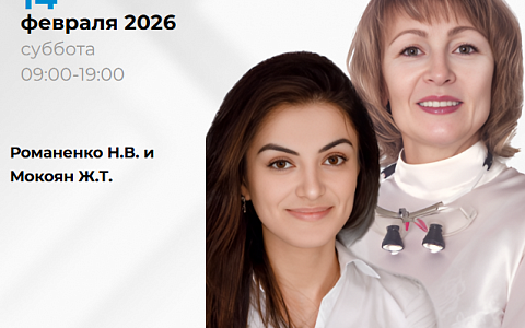 Одонтогенный синусит: алгоритм эффективного взаимодействия врача оториноларинголога и врача стоматолога
