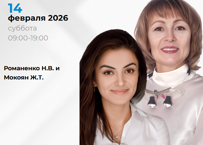 Одонтогенный синусит: алгоритм эффективного взаимодействия врача оториноларинголога и врача стоматолога