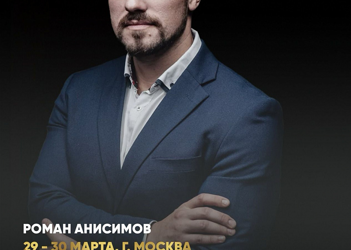 «Курс по костной пластике: латеральная и вертикальная аугментация»