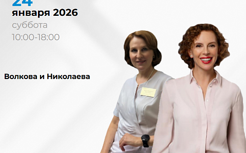 Система Vector для лечения заболеваний пародонта. Перезагрузка