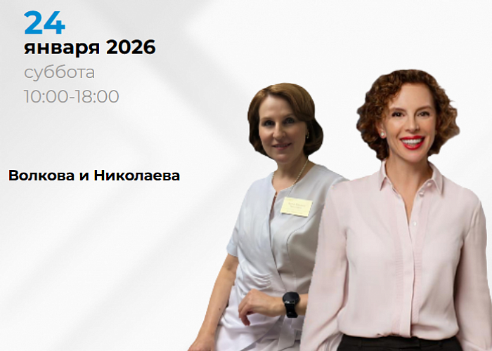 Система Vector для лечения заболеваний пародонта. Перезагрузка