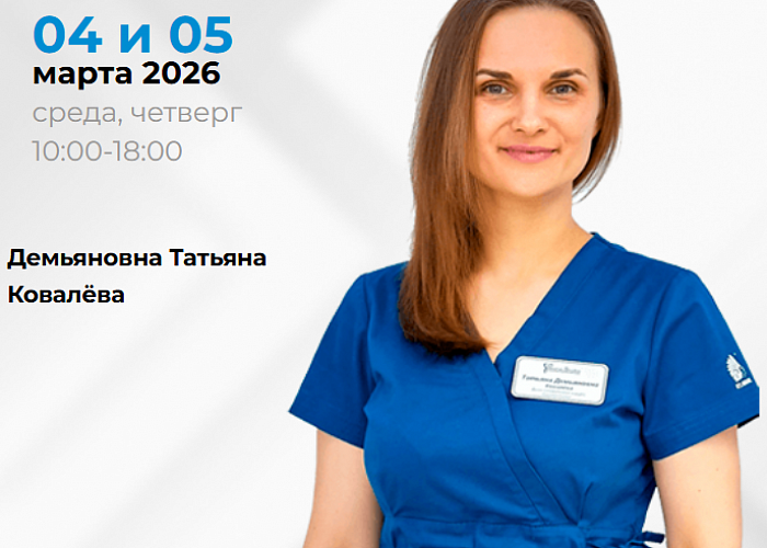 Костная аугментация в области имплантатов