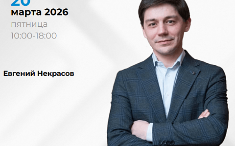Руководство по оперативному управлению клиникой: от хаоса к порядку, от застоя к развитию.