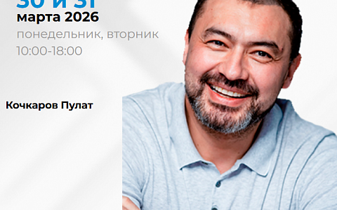 Цифровая окклюзия и сплинт-терапия. Ортопедические и ортодонтические аспекты