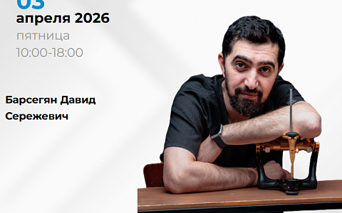 Курс «Концепция All-on-4. От временного к постоянному»