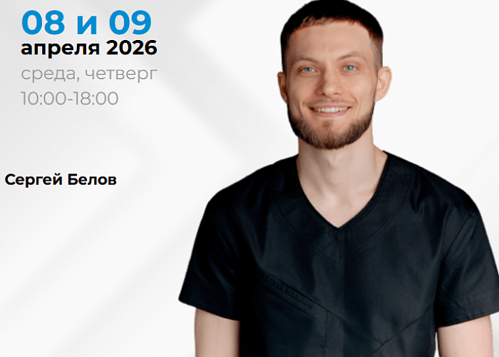 Костная аугментация аутогенными костными тканями