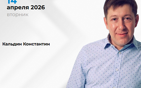 Математика управления клиникой