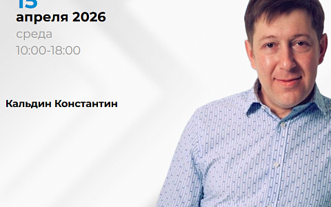 КТ КАЛЬДИНА