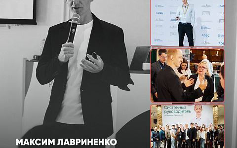 «Системный руководитель стоматологической клиники»