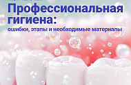Фото Фотографии учебного материала