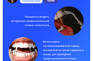 Фото Фотографии учебного материала