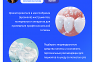 Фото Фотографии учебного материала