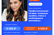 Фото Фотографии учебного материала