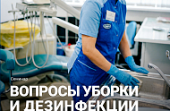 Фото Фотографии учебного материала