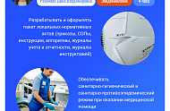 Фото Фотографии учебного материала