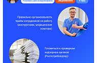 Фото Фотографии учебного материала