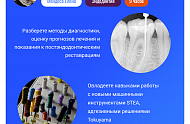 Фото Фотографии учебного материала