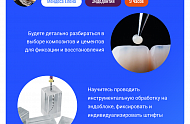 Фото Фотографии учебного материала